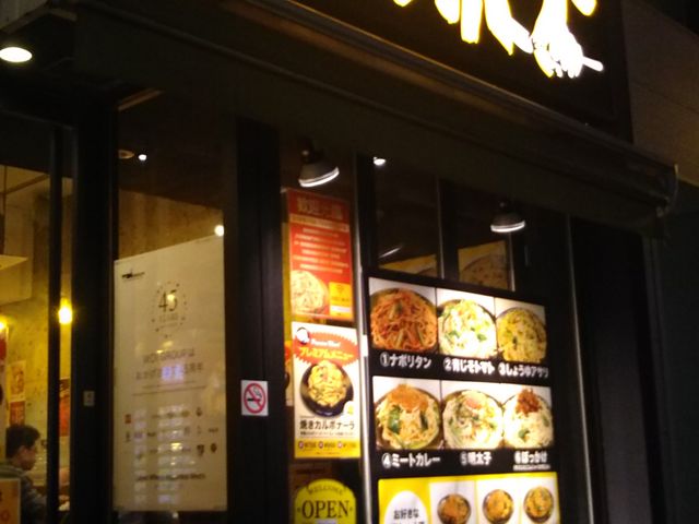 cJ擙X͂̏Zl̃XpEo{AEՃmX̓eʐ^1