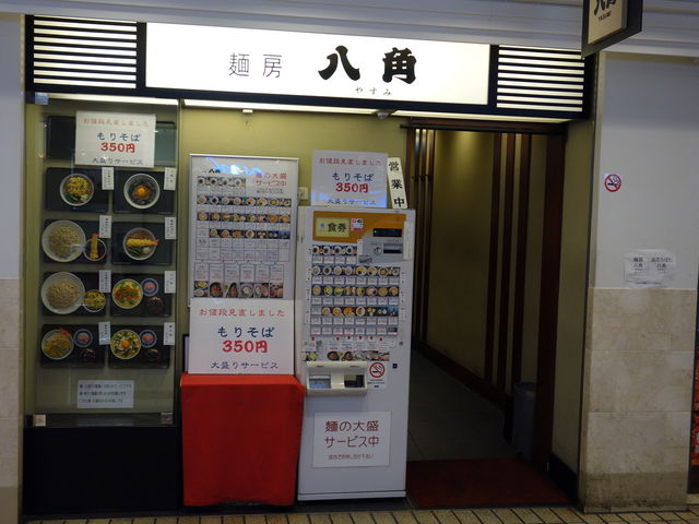 RTO~烁j[[_˖[ p l|^X