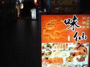 cJ擙X͂̏Zl̖ VEՃmX̓eʐ^1