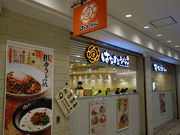 kaz9̂͂Ȃ܂邤ǂ l|^X̓eʐ^1