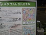 cJ擙X͂̏Zl̍`ό̓eʐ^1