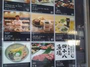 cJ擙X͂̏Zl̏tH rRX̓eʐ^1