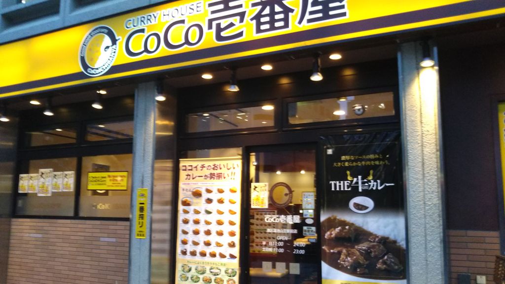 溜池山王駅周辺のステーキ ハンバーグ カレーランキングtop10 じゃらんnet