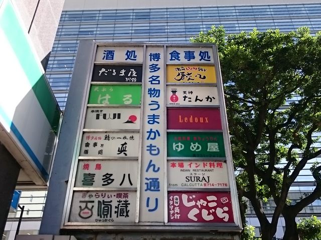 ���܂�����ʂ�ɂ���܂�_�^