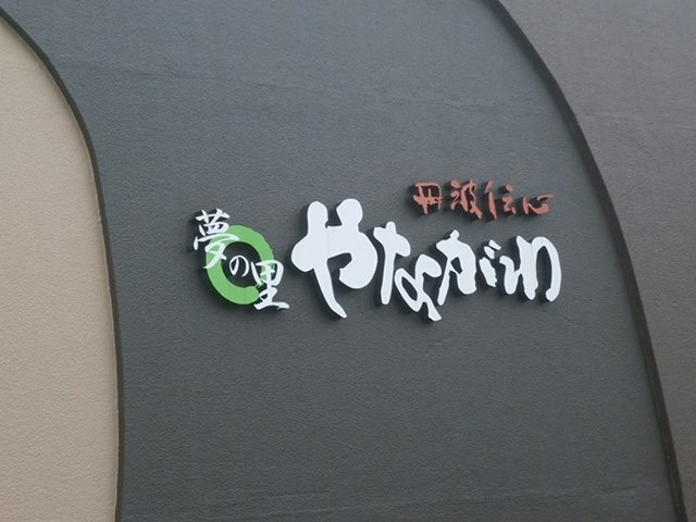 �Ŕ��ڈ�_���̗��@��Ȃ���