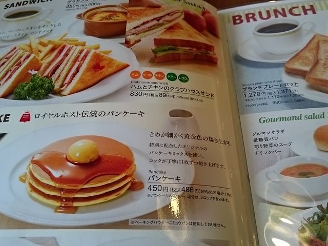 j[̃pP[L_CzXg XiRoyal Hostj