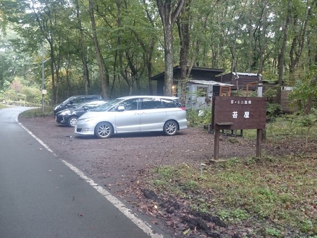 Âȗт̒ɂЂ肽ł܂_ȗ΂̃CeA@ۉ