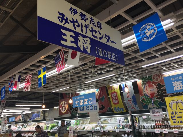 �X��_�ɐ��u���݂₰�Z���^�[�����@���̉w�X