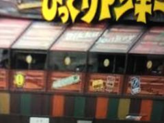 びっくりドンキー 道頓堀店の写真一覧 じゃらんnet