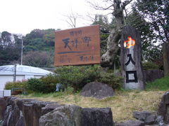 񂿂񂳂̒}@Vq̋ւ̓eʐ^1