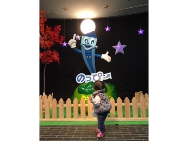 �̂��ҁ[_���R�X�J�C�^���[