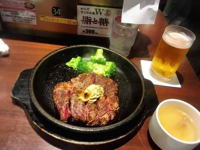 `ChXe[L300ł_ȂXe[L aJuX