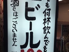 V̌䓰؂ȂΉc 啪炠ƓS jւ̓eʐ^1