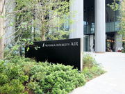 Ȃ䂫̐ԍC^[VeBAIR̓eʐ^1