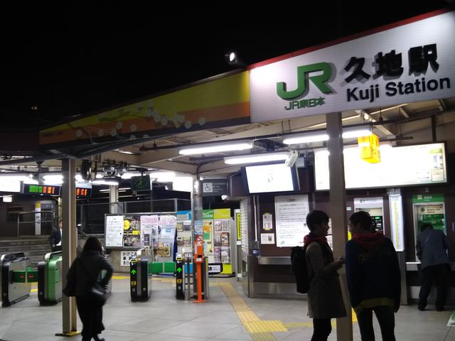 cJ擙X͂̏Zl̖{kC X ΂[߂Y̓eʐ^1