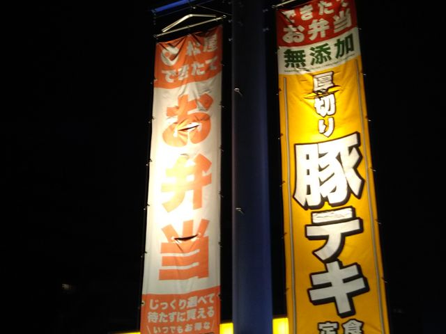 cJ擙X͂̏Zl̏ X̓eʐ^1