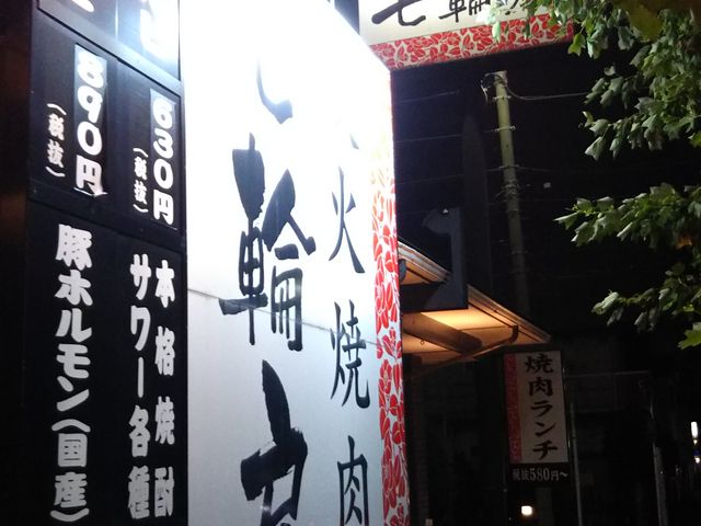 cJ擙X͂̏Zl֖̎[ cX̓eʐ^1