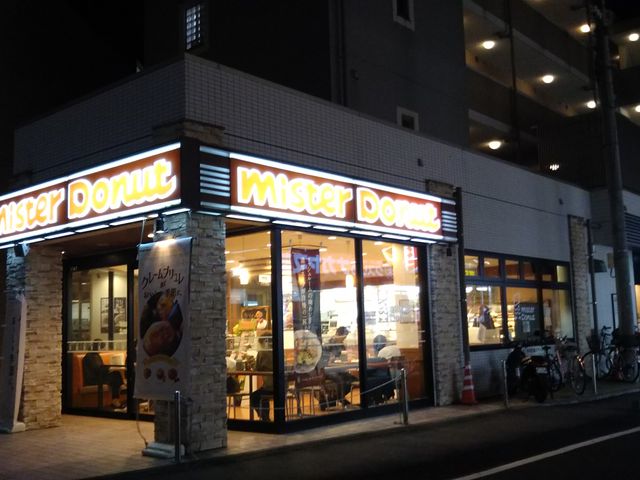 ~X^[h[iccwOiMister Donutj_~X^[h[iccwOiMister Donutj