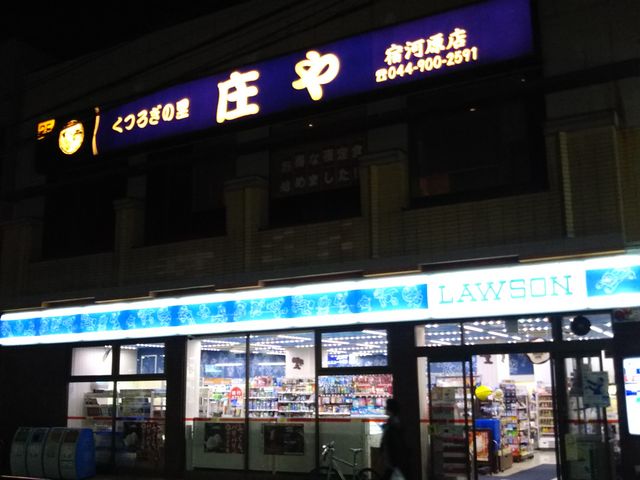 cJ擙X͂̏Zl̔O钬̎  h͌X̓eʐ^1