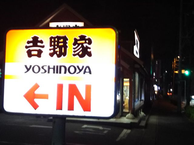 cJ擙X͂̏Zl̋gƏh͌X̓eʐ^1