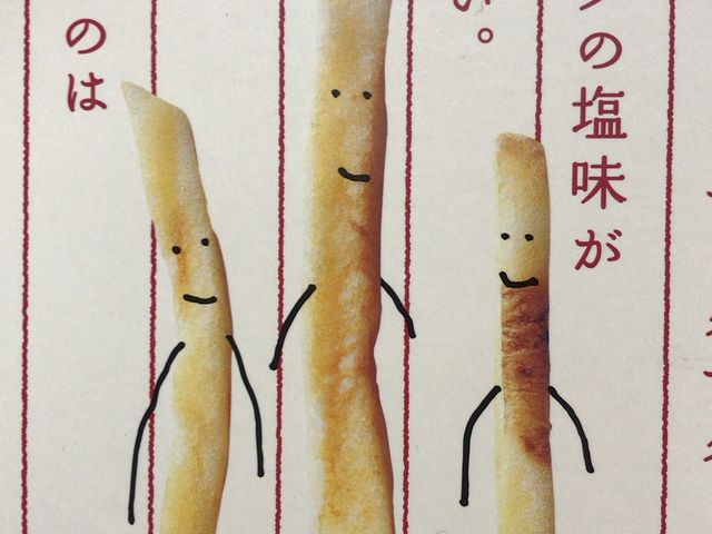 ���Ⴊ�|�b�N��_���̉w �݂����̋������Ȃ�