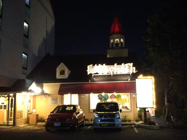 cJ擙X͂̏Zl̃K[nbg cX̓eʐ^1