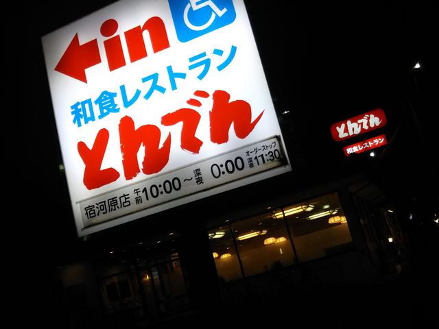 cJ擙X͂̏Zl̘aHXgƂłh͌X̓eʐ^1