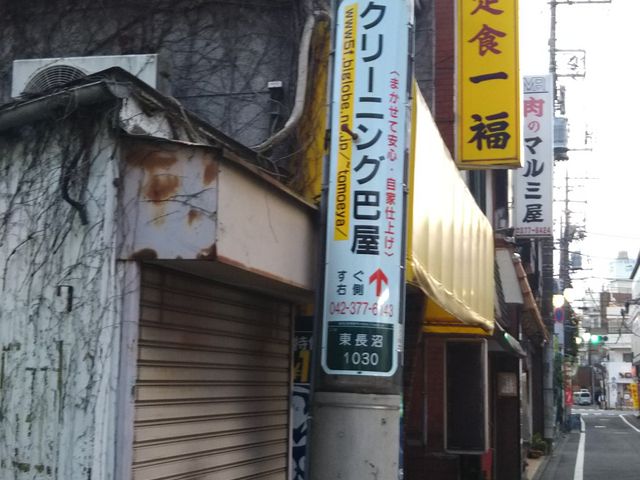 cJ擙X͂̏Zl̈ꕟ̓eʐ^1