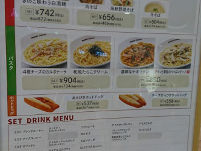 j[ł_~X^[h[ic CI[ނRVbv