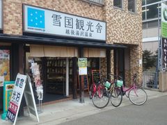 ꂨ񂳂̈ʎВc@lz㓒򉷐ό ፑόɂւ̓eʐ^1