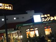 cJ擙X͂̏Zl̃R_X@uVX̓eʐ^1