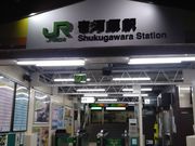 cJ擙X͂̏Zl̐sΉZ^[̓eʐ^1