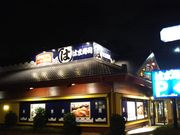 cJ擙X͂̏Zl̂͂܎i萶cX̓eʐ^1