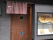 artneko̎ł 䂤̓eʐ^1