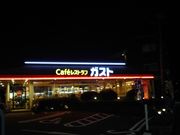 cJ擙X͂̏Zl̃KXg 萶cX̓eʐ^1