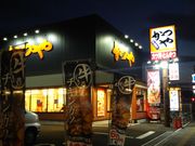 cJ擙X͂̏Zl̂ X̓eʐ^1