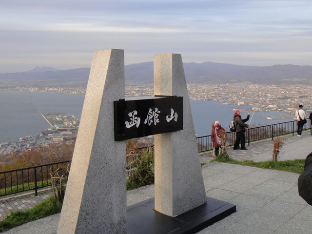 �[���O_���َR