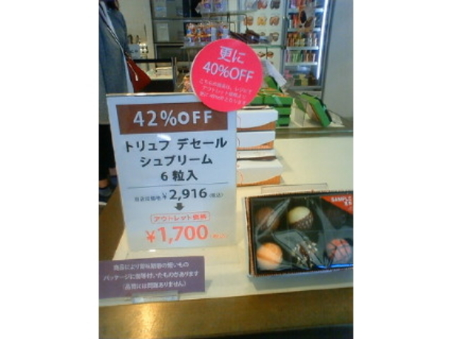 2916��1700��1020�~_�y��v���~�A���E�A�E�g���b�g