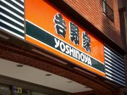 䂳̋g ԍOړX̓eʐ^1