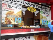 񂳂̐ΗqpH[PenseeipZj X̓eʐ^1