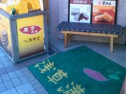 usa̖蓰 󑐃IWʓX̓eʐ^1