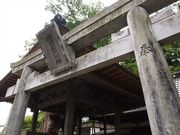 ܂Ȃ̍É_Ђ̑PL̓eʐ^1