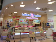 񂳂̃T[eBACXN[CI^EXi31 Baskin-Robbinsj̓eʐ^1