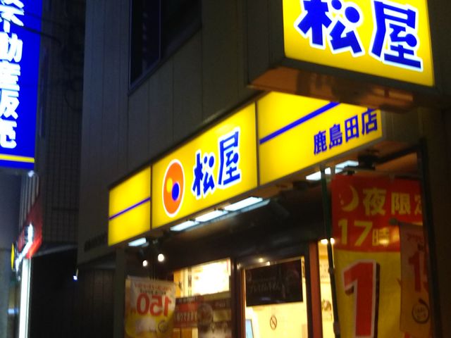 cJ擙X͂̏Zl̏ cX̓eʐ^1