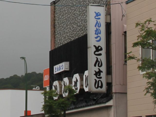 ƂĂ_炩W[V[_Ƃ񂩂EƂ񂹂