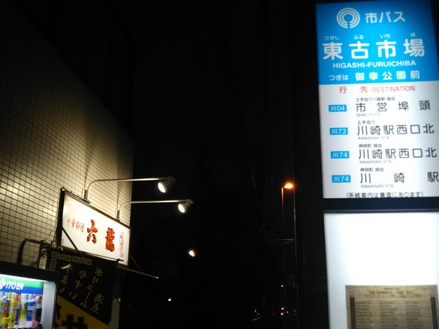 cJ擙X͂̏Zl̘Z̓eʐ^1