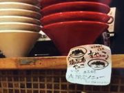 񂯂񂳂̈ꕗ ȂΓX̓eʐ^1