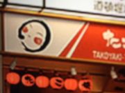 񂯂񂳂̂ĊB@ږx{X̓eʐ^1