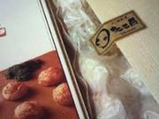 񂯂񂳂̂ ږx{X̓eʐ^1