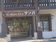 Bl̓샖uq H TK̓eʐ^1